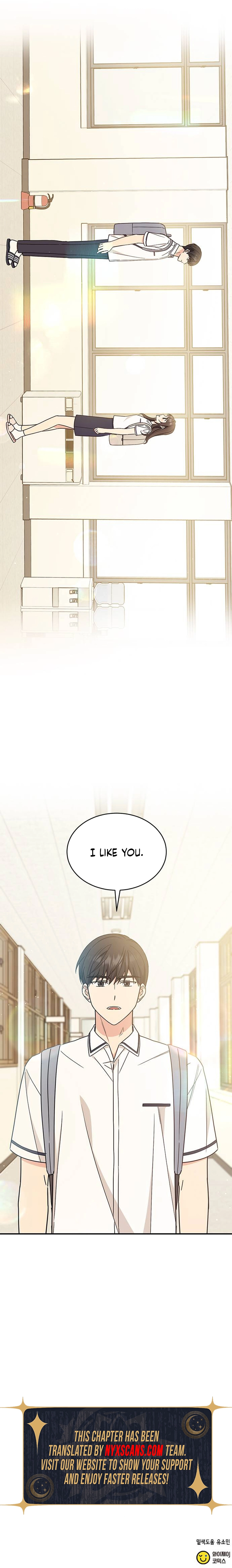 Ugly Complex Chapter 34 Page 16