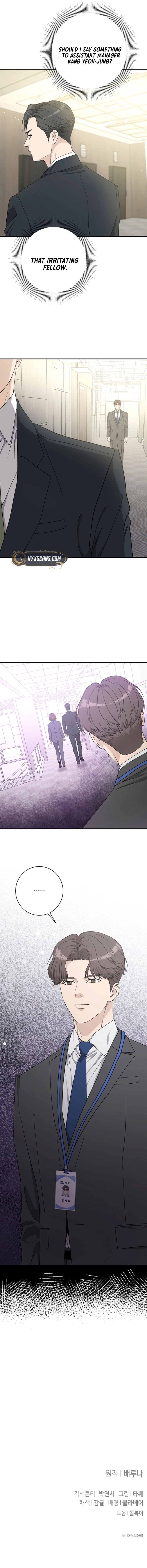Ugly Wife Chapter 15 Page 10