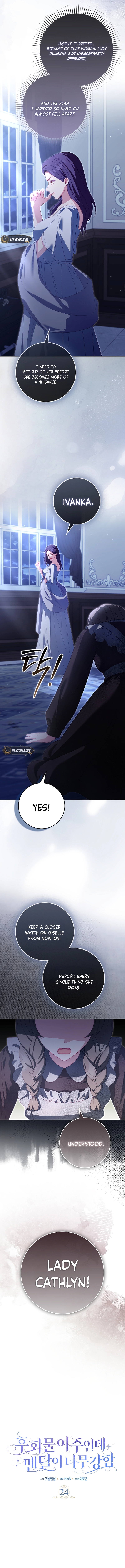 Unshakable Female Lead in Regret Genre Chapter 24 Page 5