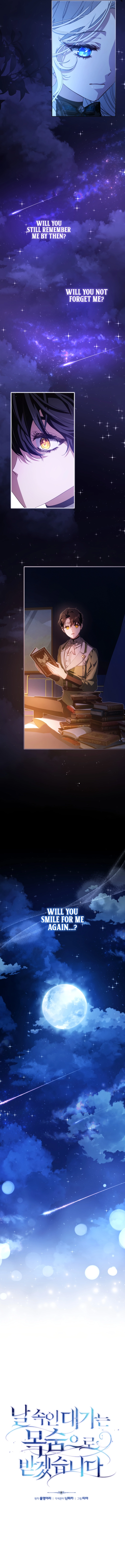 You Will Pay With Your Life For Deceiving Me Chapter 11 Page 7