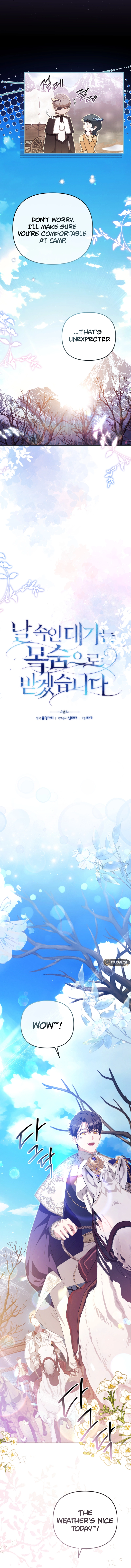 You Will Pay With Your Life For Deceiving Me Chapter 16 Page 6