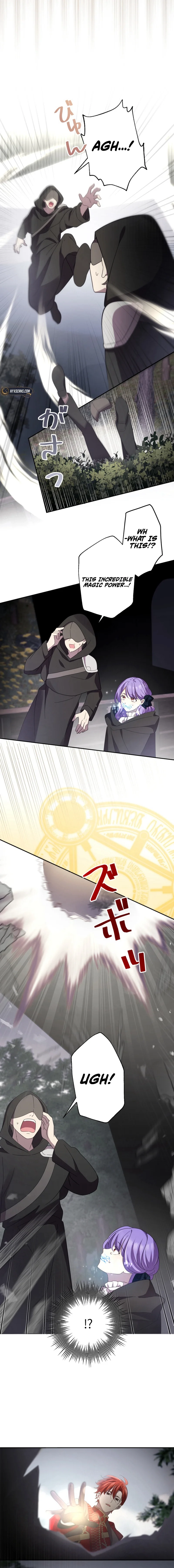 Your Highness, Won’t You Try This Tonight? Chapter 4 – Chapter 4 Page 13
