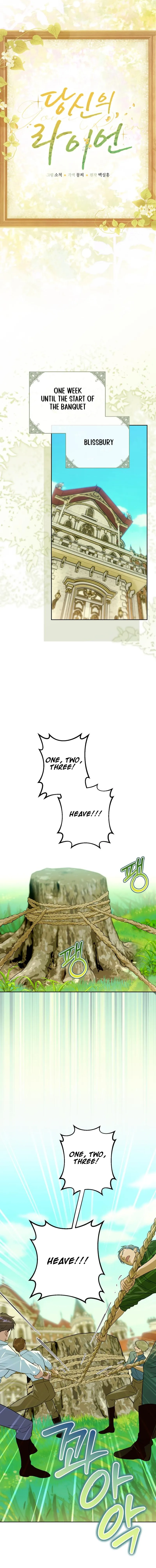 Your Ryan Chapter 17 Page 9