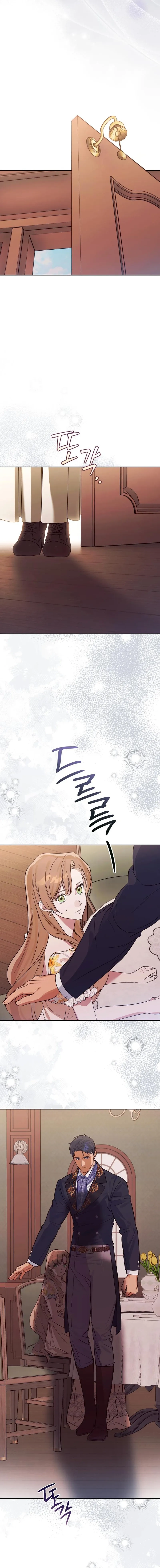 Your Ryan Chapter 14 Page 7