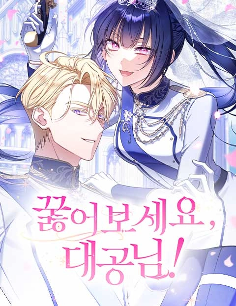 Cover of Kneel, Your Grace!