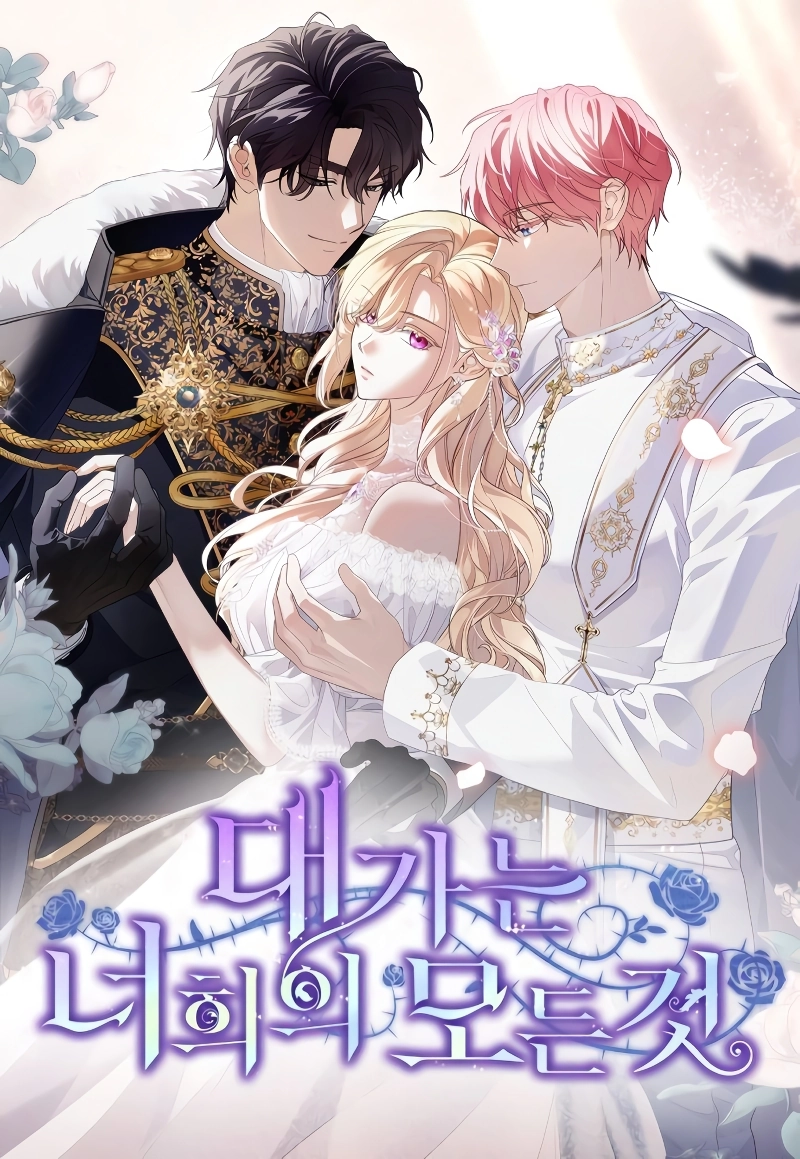 Cover of The Price Is Your Everything