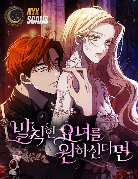 If You Want a Cheeky Sorceress [Novel]