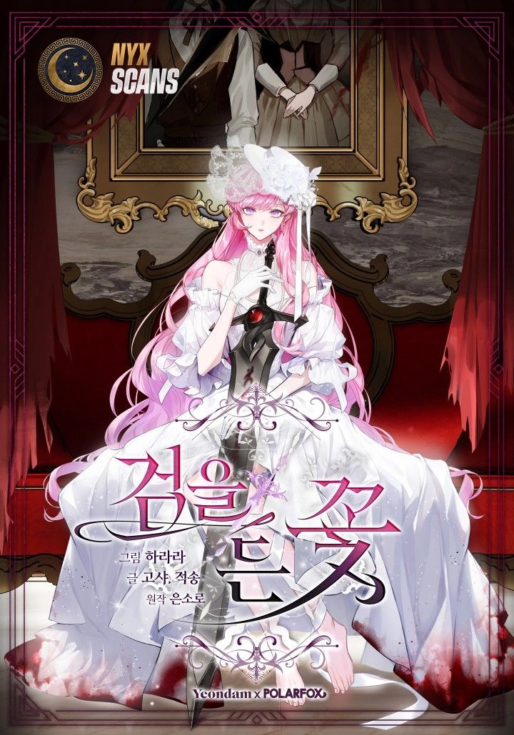 Cover of The Flower Who Bears The Sword [Novel]