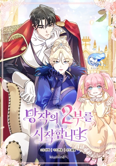 Beginning Part 2 of the Failure