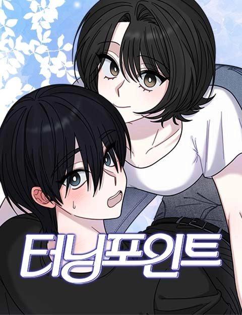 Cover of Turning point
