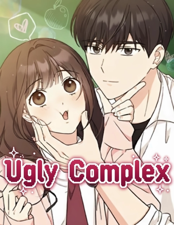 Cover of Ugly Complex [Novel]