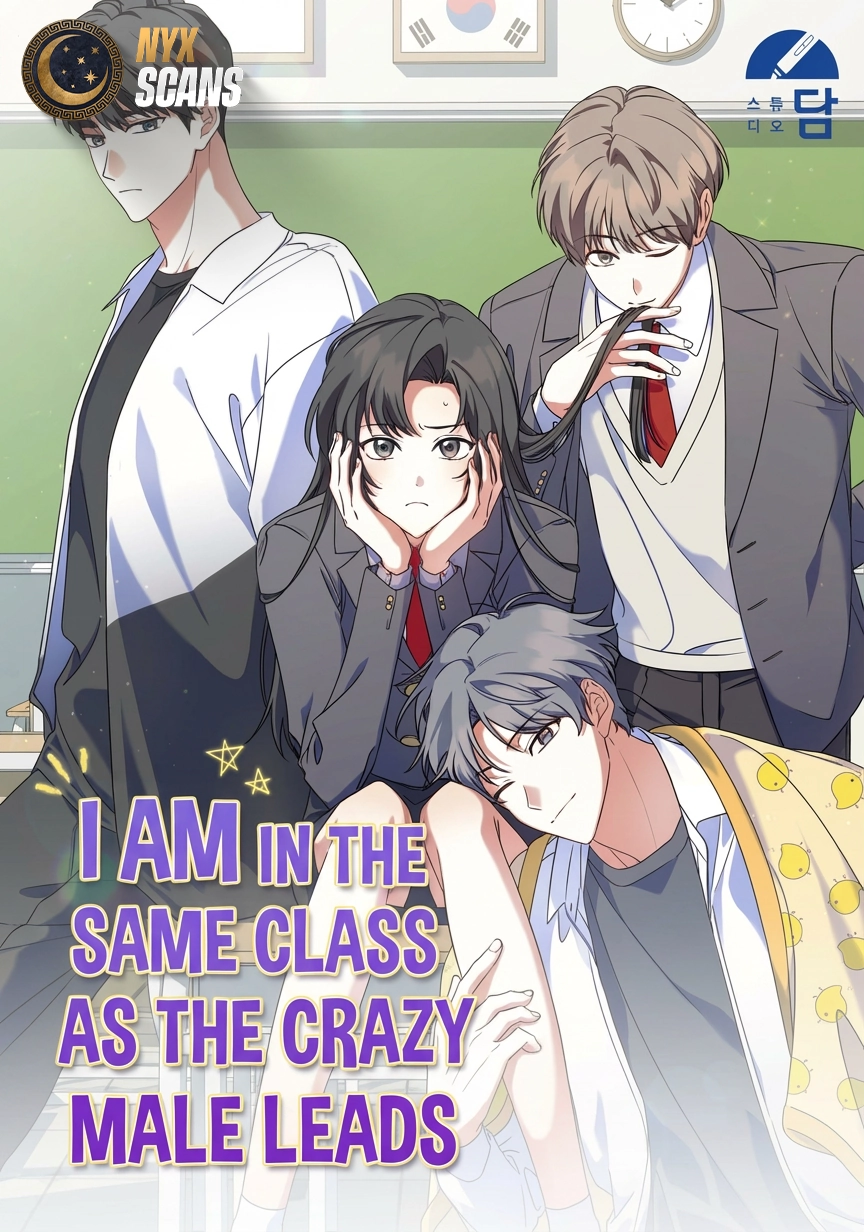 Cover of I Am in the Same Class as the Crazy Male Leads