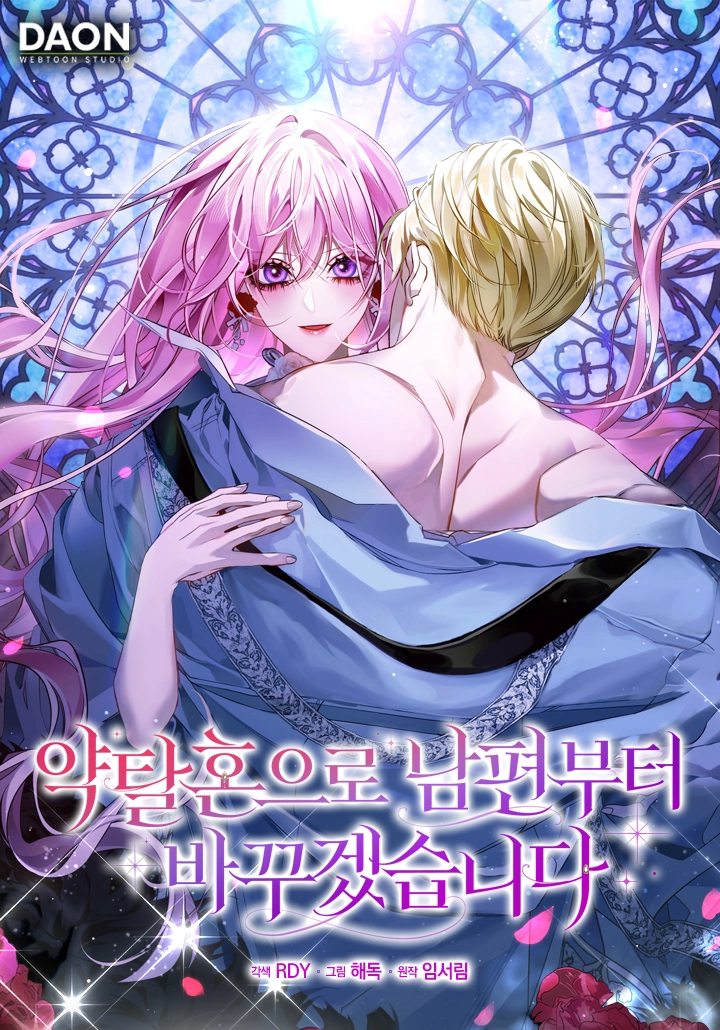 Cover of I’ll Start by Changing My Husband Through a Plunder Marriage