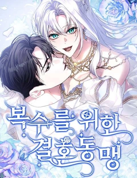 A Marriage Alliance for Revenge