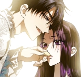 Chapter 228