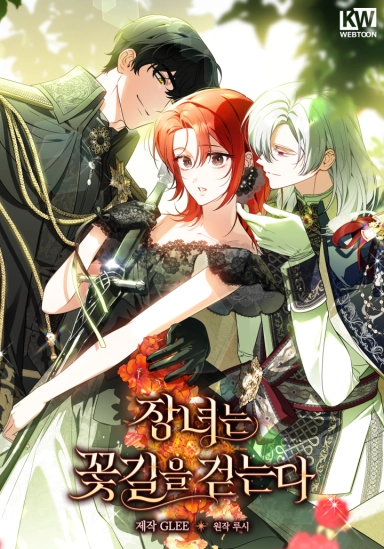 Cover of The Eldest Daughter Walks Down The Flower Path