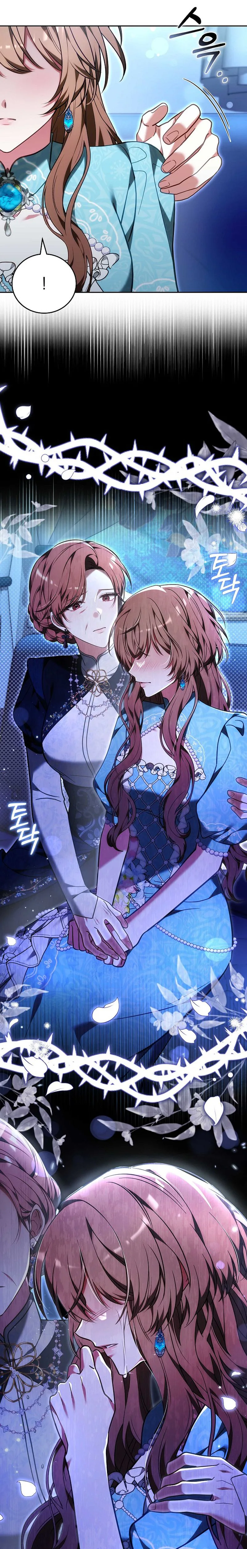 101st Confession Chapter 56 Page 24