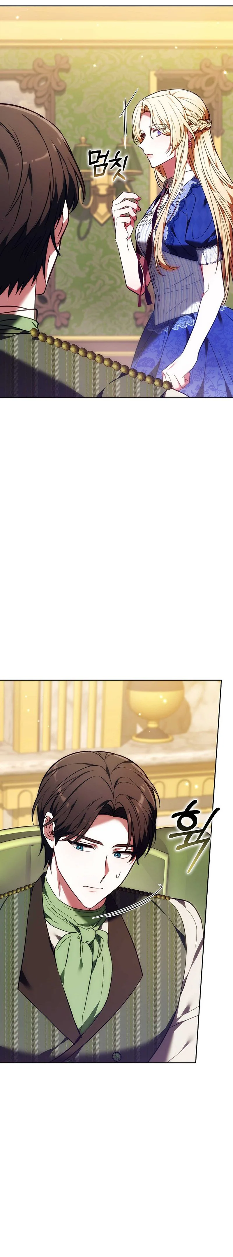 101st Confession Chapter 54 Page 7