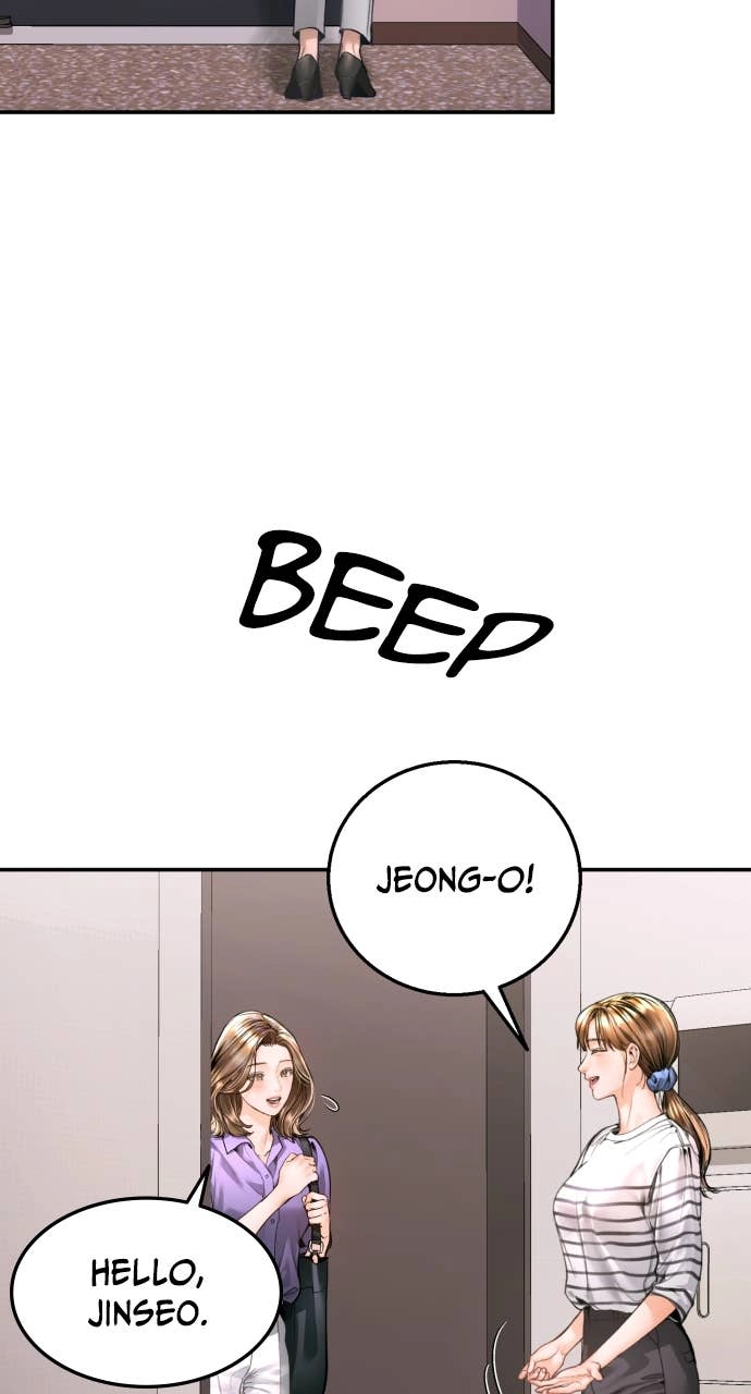 A Child Who Looks Like Me Chapter 17 Page 70