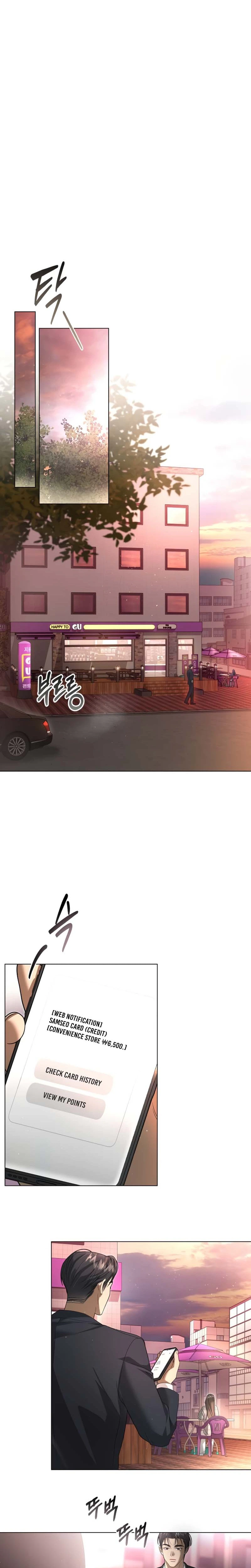 A Dog's Dream of Swimming Chapter 12 Page 20