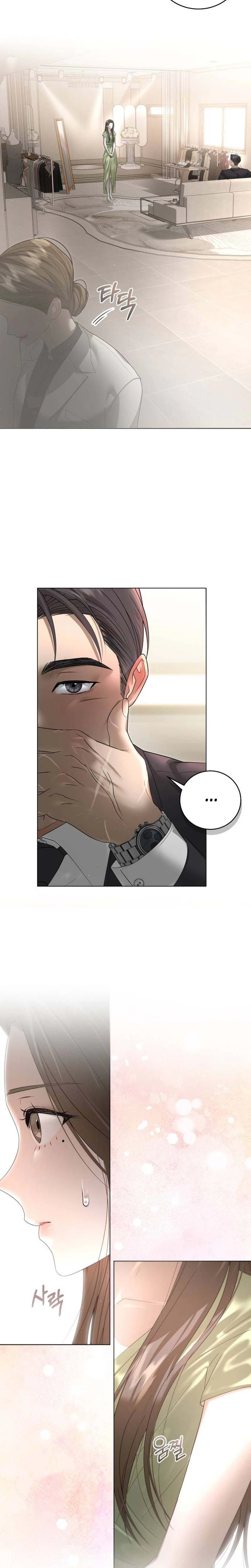 A Dog's Dream of Swimming Chapter 14 Page 14