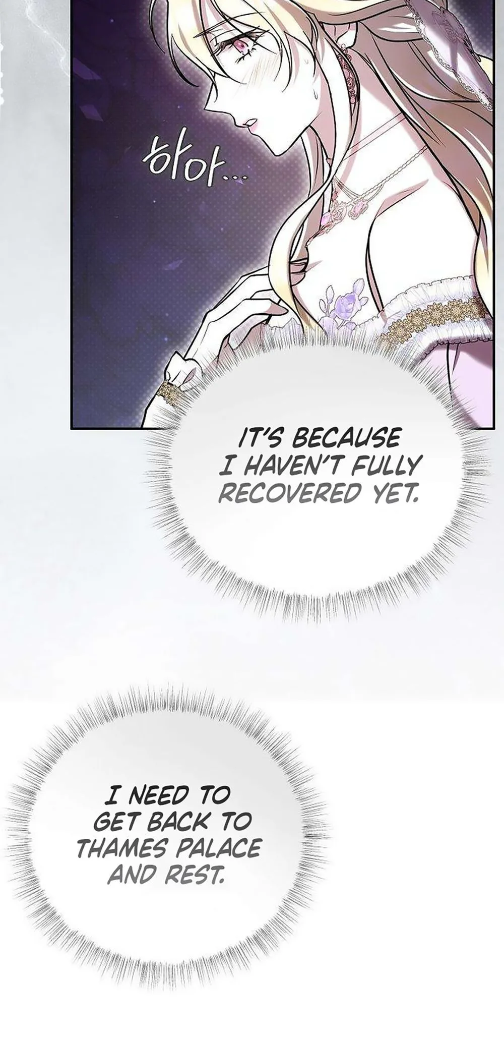 A Queen Worthy of Dishonor Chapter 4 Page 47