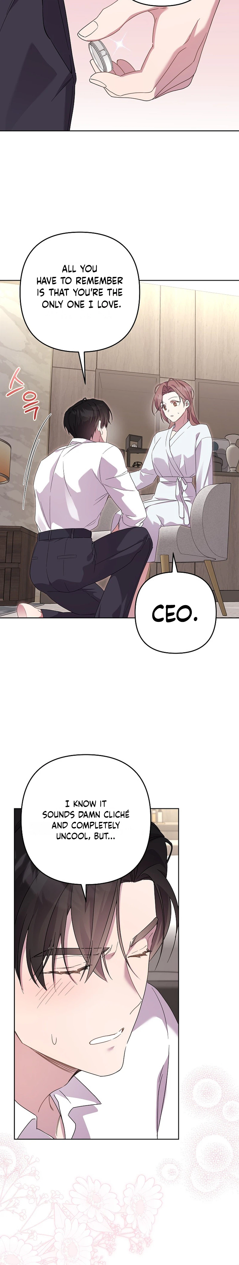 A Romance That Goes Too Far Chapter 38 Page 6