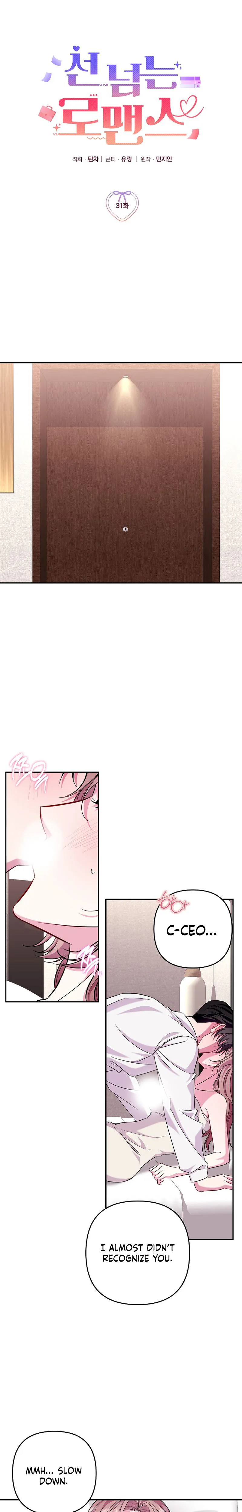 A Romance That Goes Too Far Chapter 31 Page 8