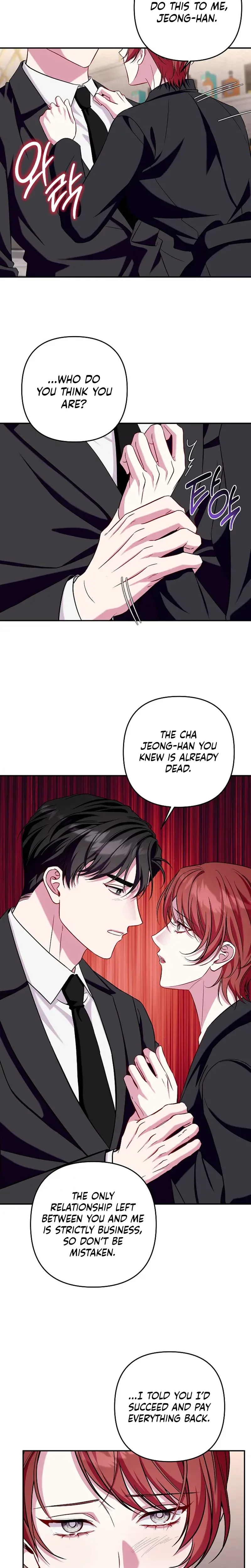 A Romance That Goes Too Far Chapter 30 Page 15