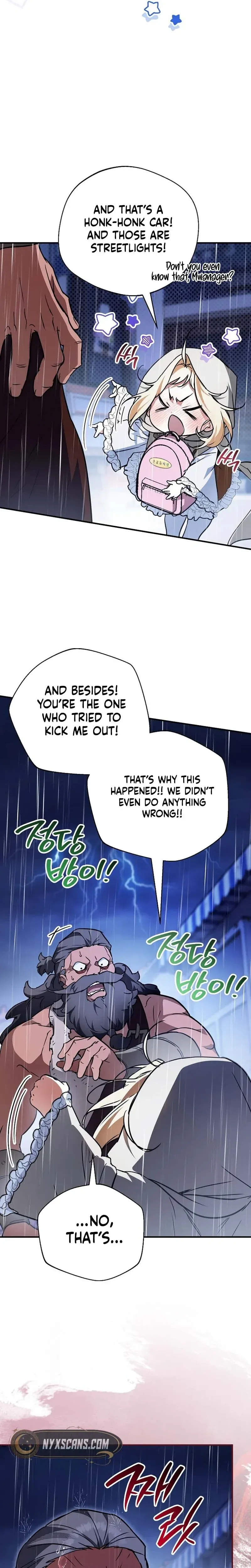 A Secretly Capable Child Is Seeking For Her Dad Chapter 31 Page 37
