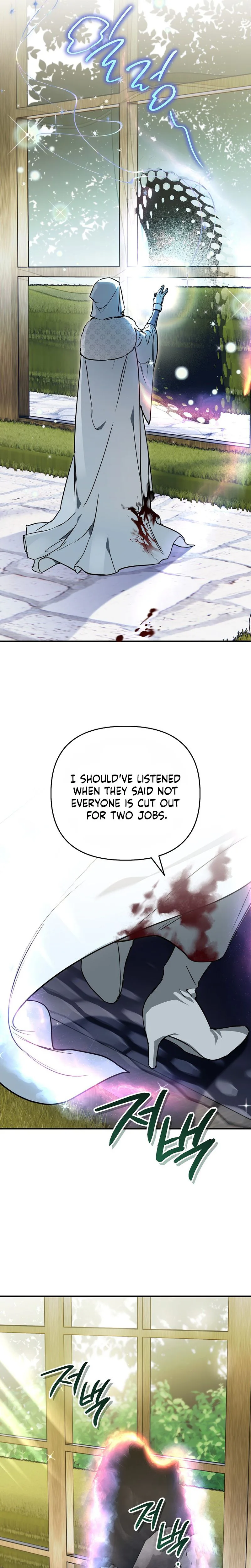 A Secretly Capable Child Is Seeking For Her Dad Chapter 32 Page 13