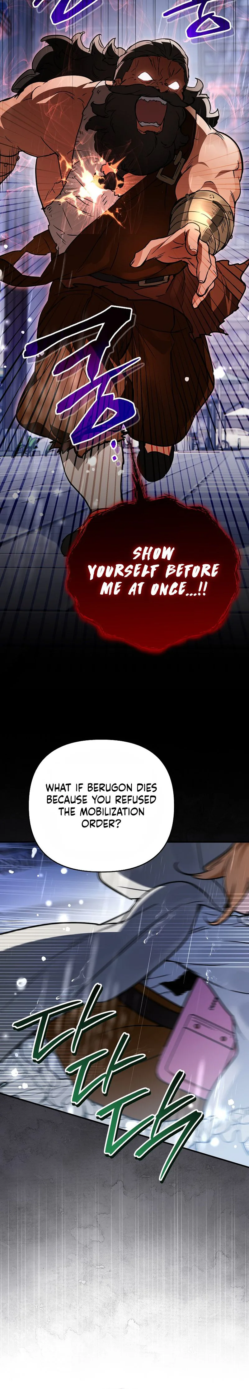 A Secretly Capable Child Is Seeking For Her Dad Chapter 32 Page 18