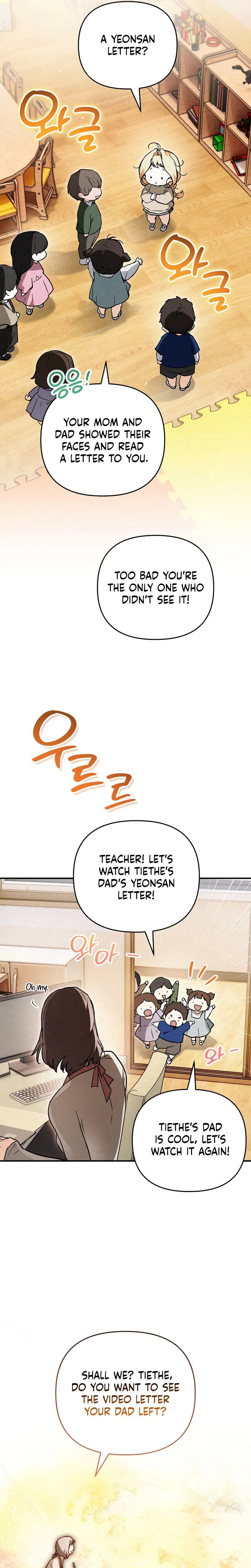 A Secretly Capable Child Is Seeking For Her Dad Chapter 32 Page 28