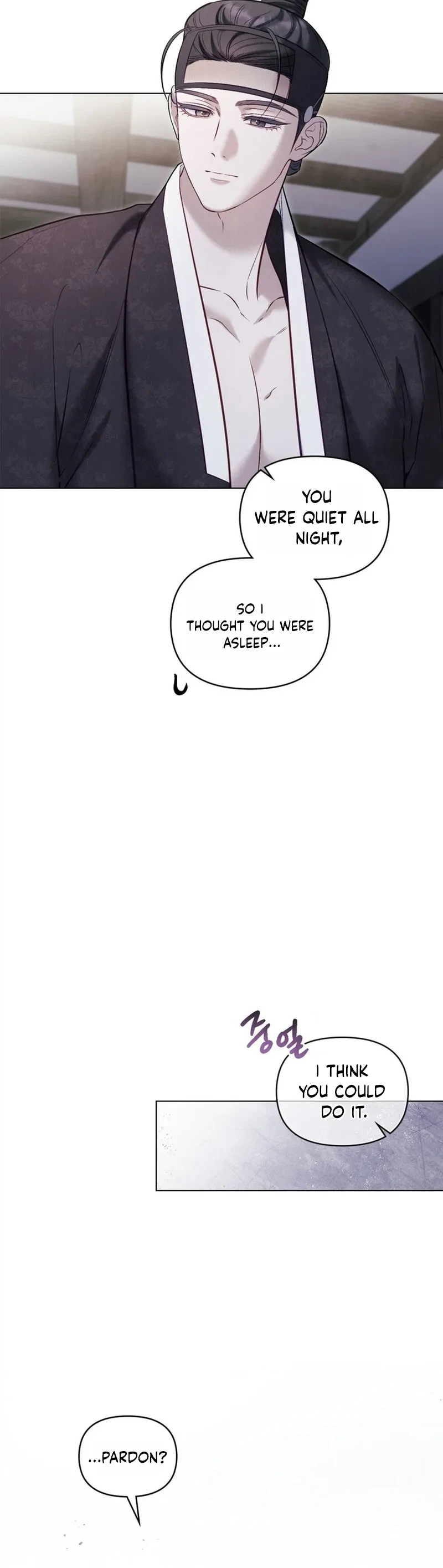 A Tree Beyond the Years Chapter 12 Page 12