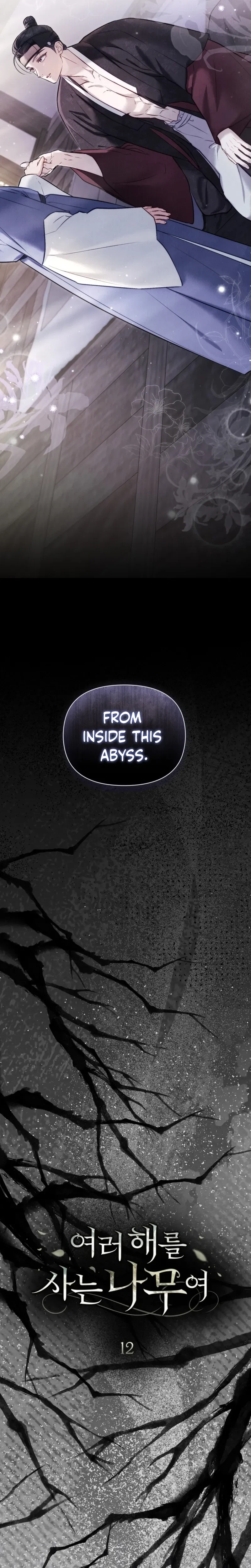 A Tree Beyond the Years Chapter 12 Page 15