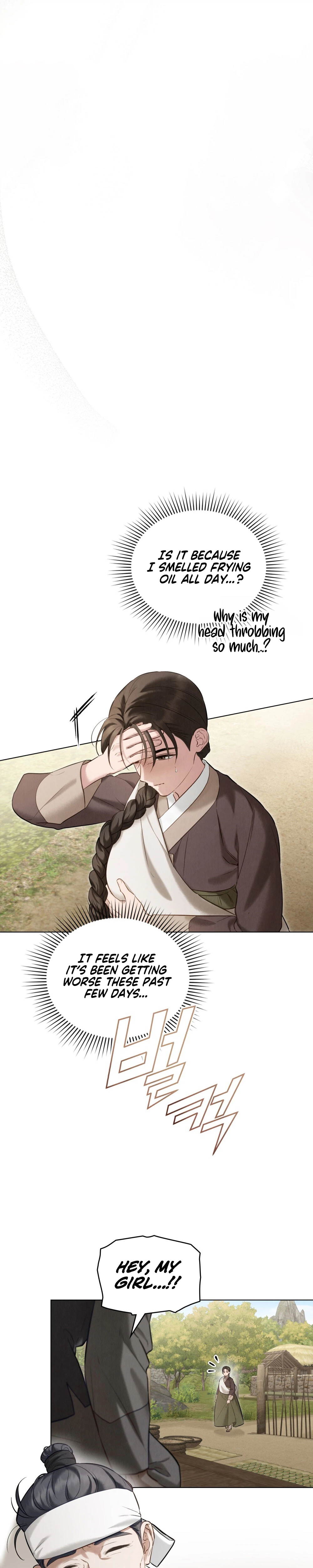A Tree Beyond the Years Chapter 1 Page 8