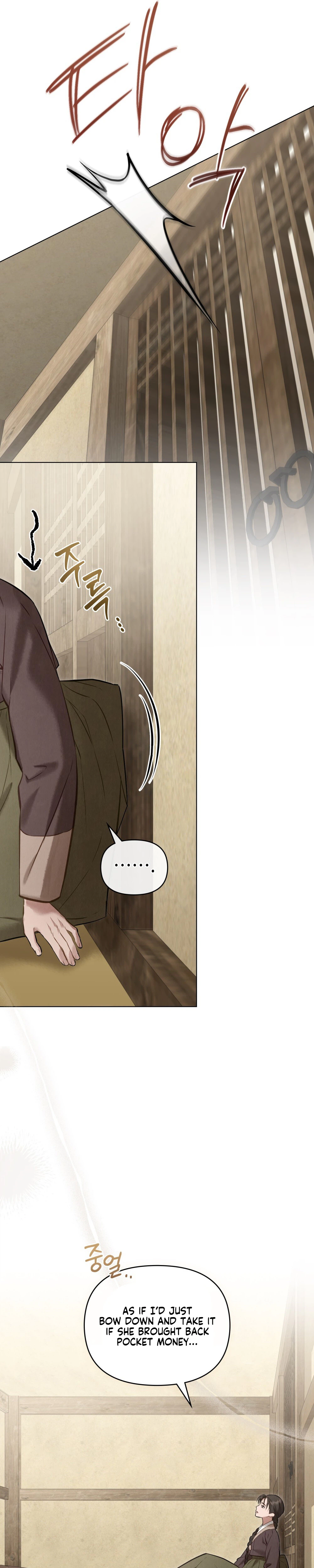 A Tree Beyond the Years Chapter 1 Page 16