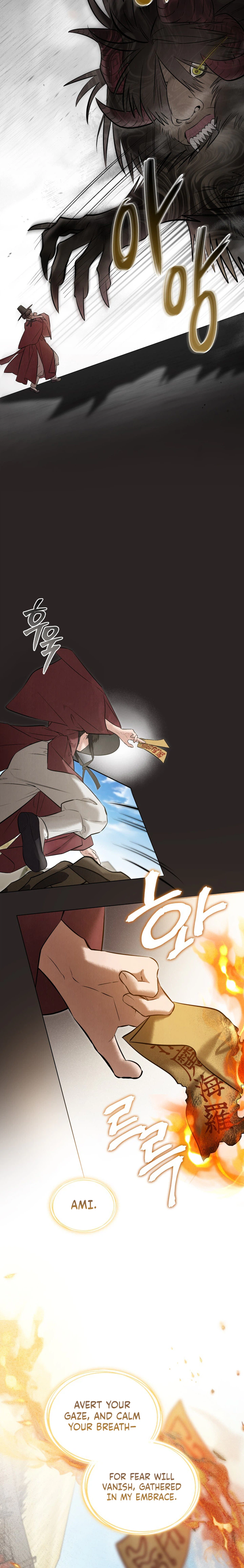 A Tree Beyond the Years Chapter 3 Page 21