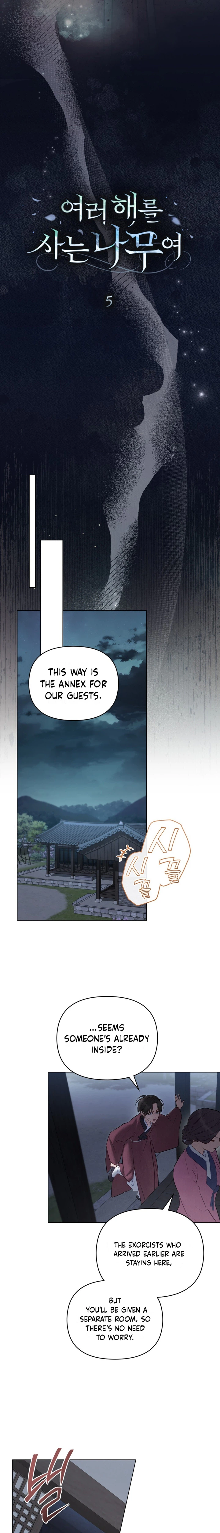 A Tree Beyond the Years Chapter 5 Page 14
