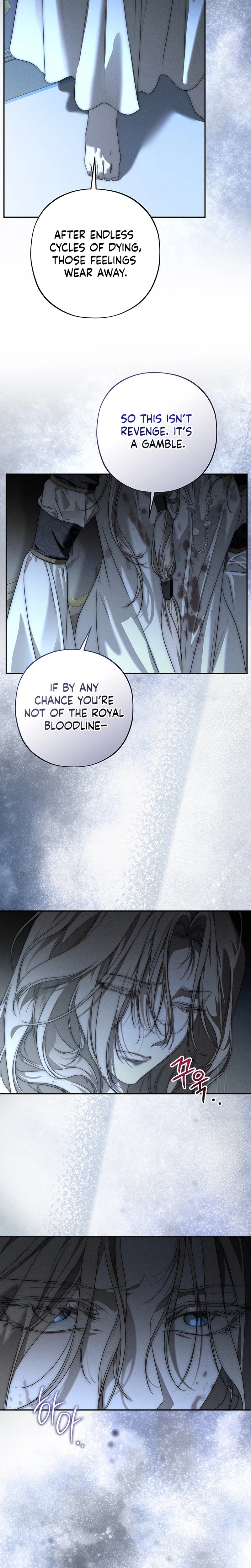 About Things That Haven't Occurred Yet Chapter 16 Page 19