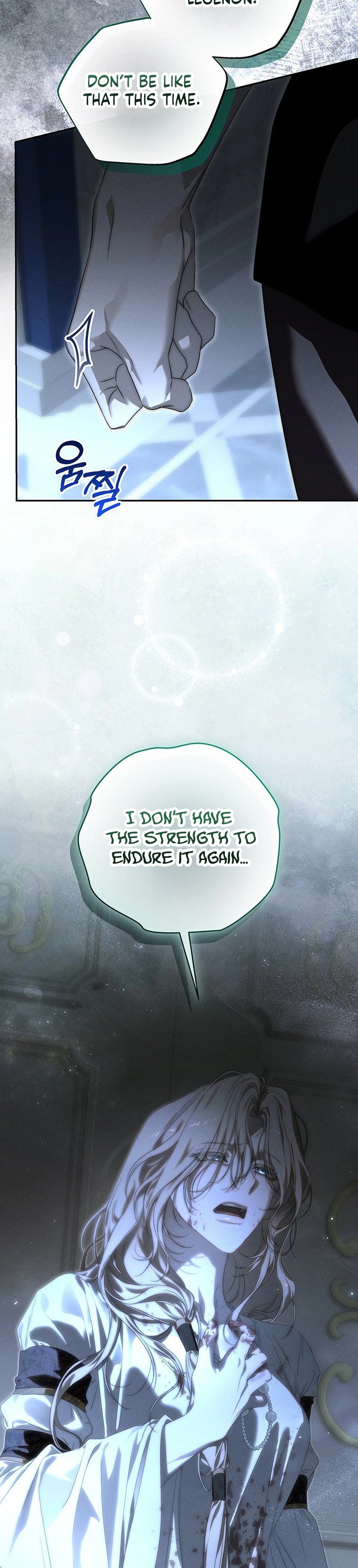 About Things That Haven't Occurred Yet Chapter 16 Page 28