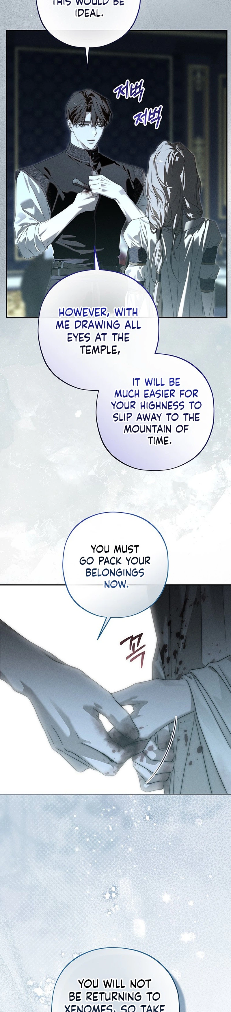 About Things That Haven't Occurred Yet Chapter 16 Page 36