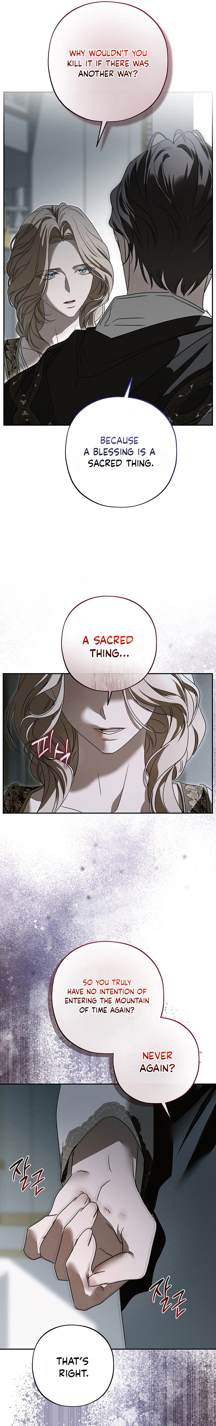 About Things That Haven't Occurred Yet Chapter 2 Page 14