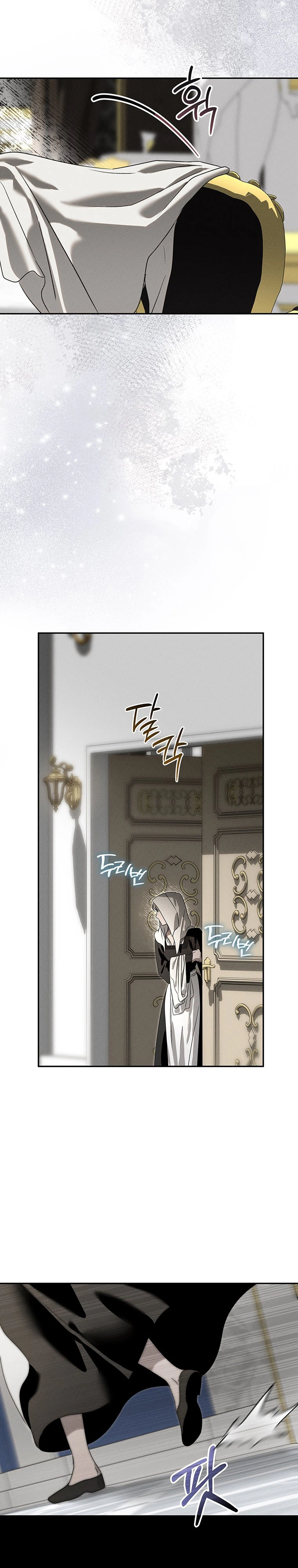 About Things That Haven't Occurred Yet Chapter 6 Page 33