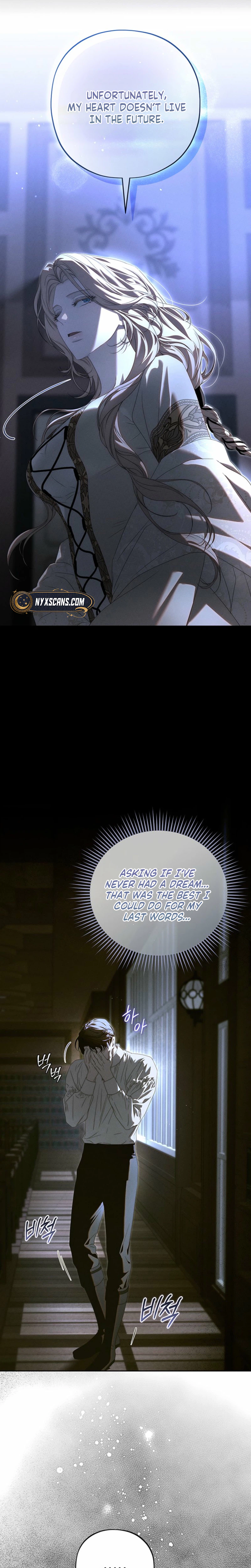 About Things That Haven't Occurred Yet Chapter 15 Page 5