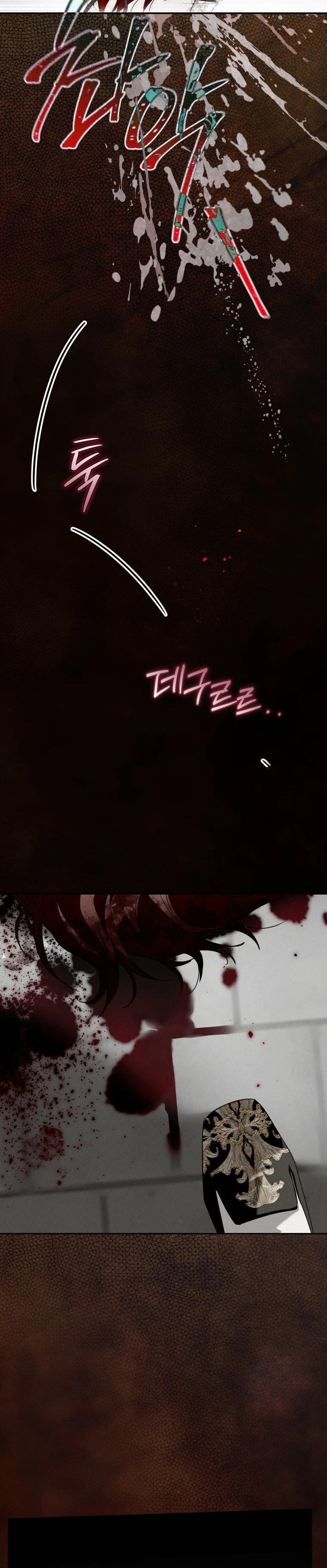 About Things That Haven't Occurred Yet Chapter 12 Page 36