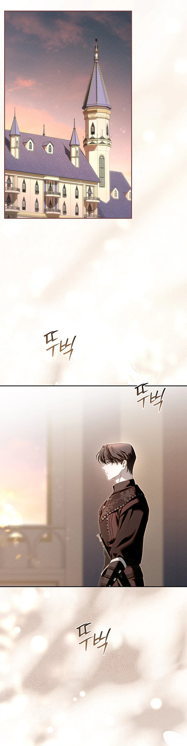 About Things That Haven't Occurred Yet Chapter 10 Page 6