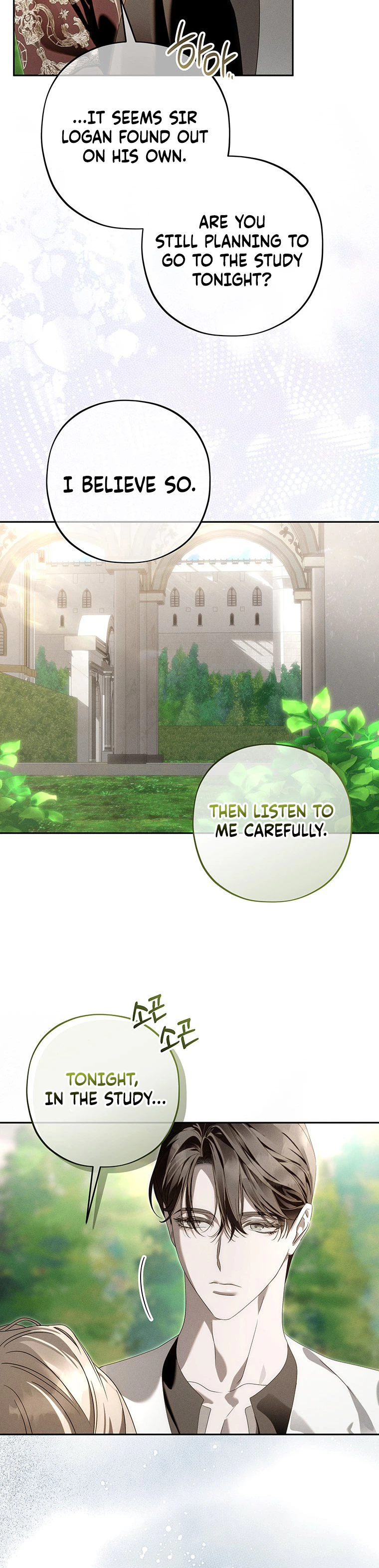 About Things That Haven't Occurred Yet Chapter 10 Page 21