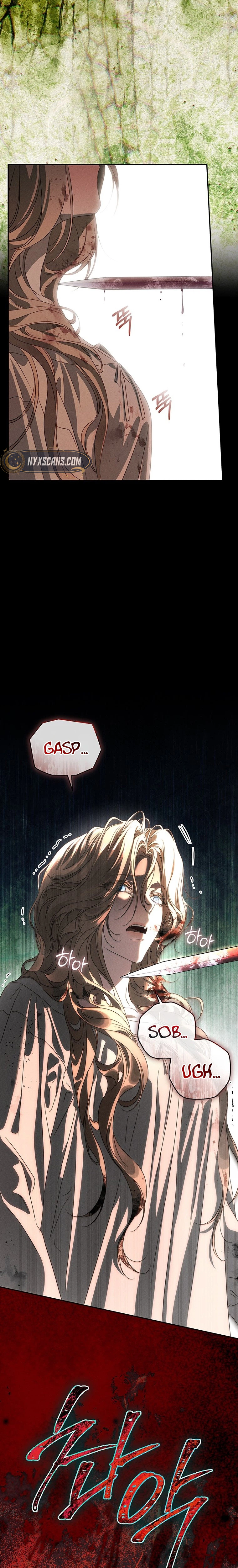 About Things That Haven't Occurred Yet Chapter 4 Page 5