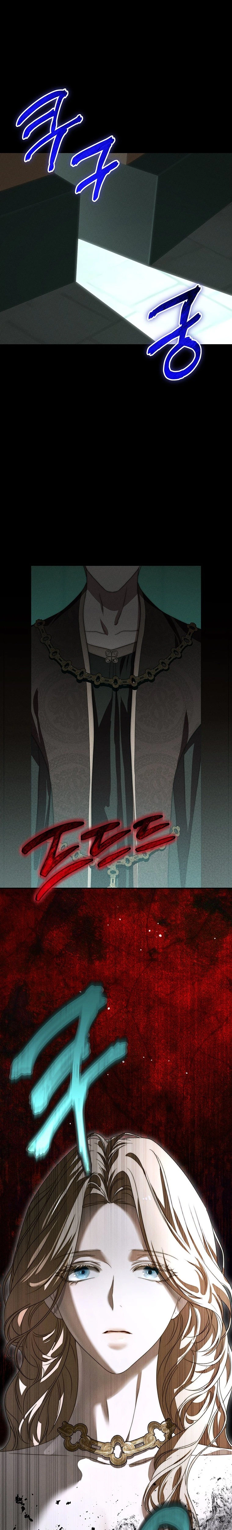 About Things That Haven't Occurred Yet Chapter 4 Page 37